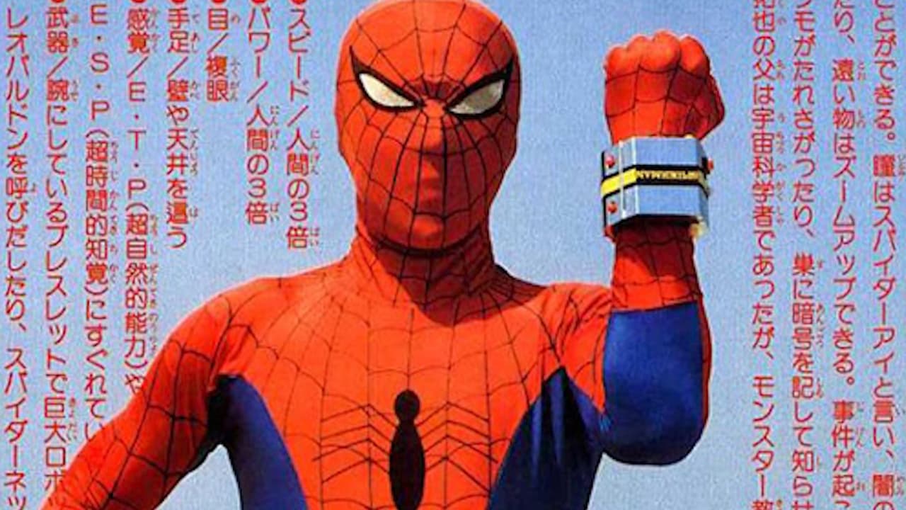 ¿El Spider-Man japonés estará en Into the Spiderverse 2?